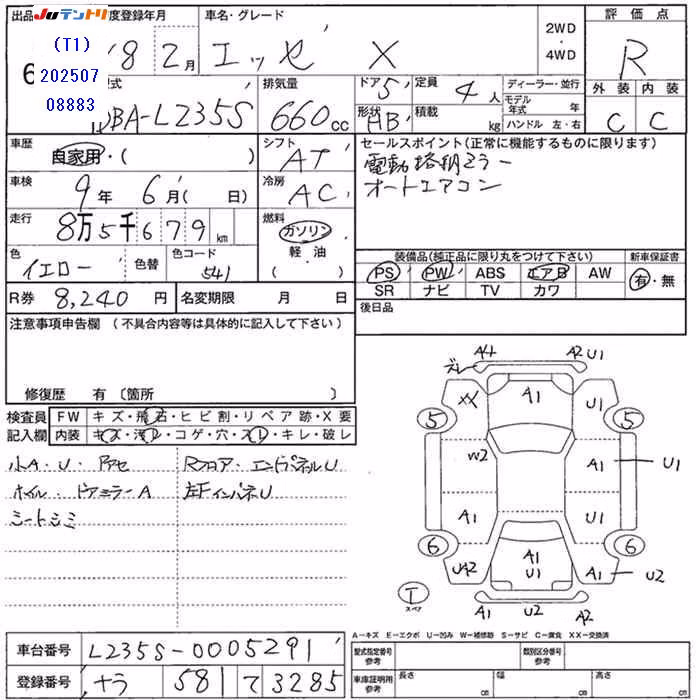 DAIHATSU ESSE