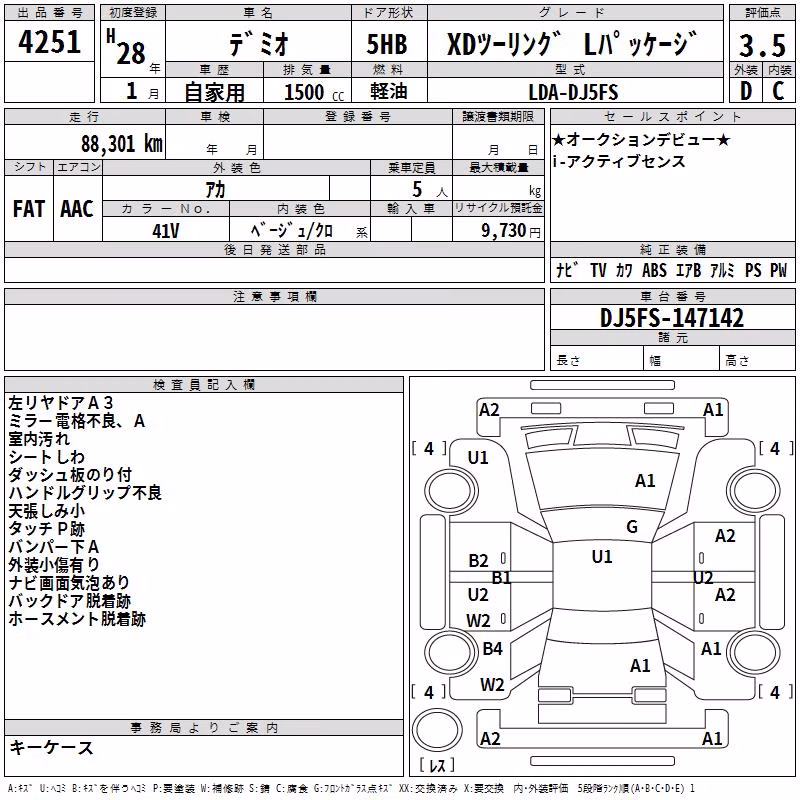 MAZDA DEMIO