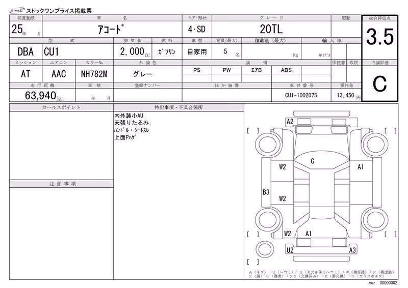 HONDA ACCORD