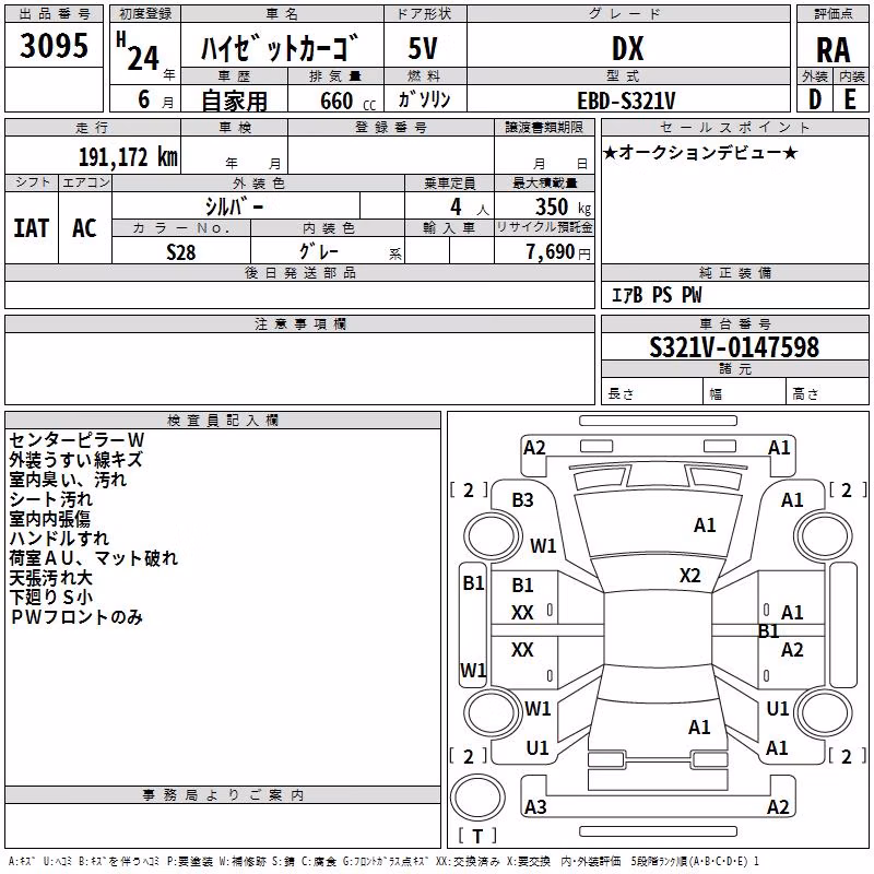 DAIHATSU HIJET
