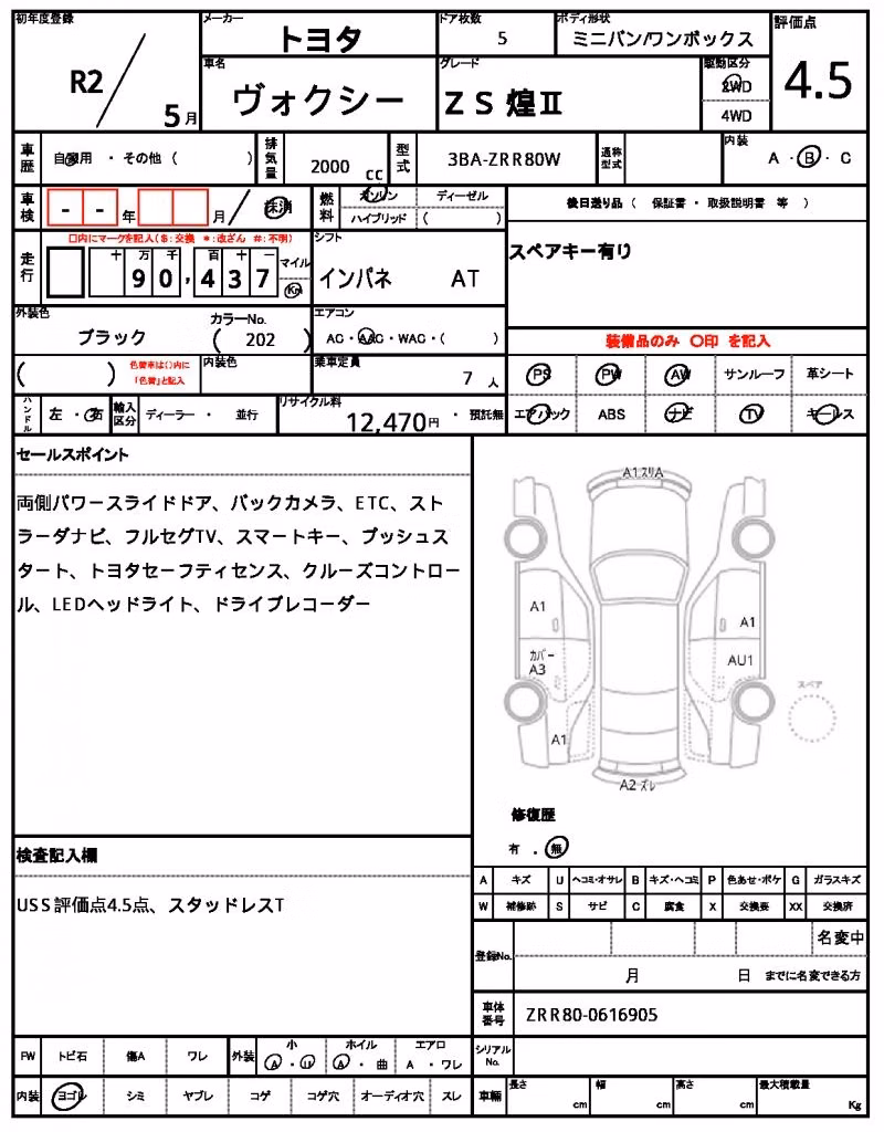 TOYOTA VOXY
