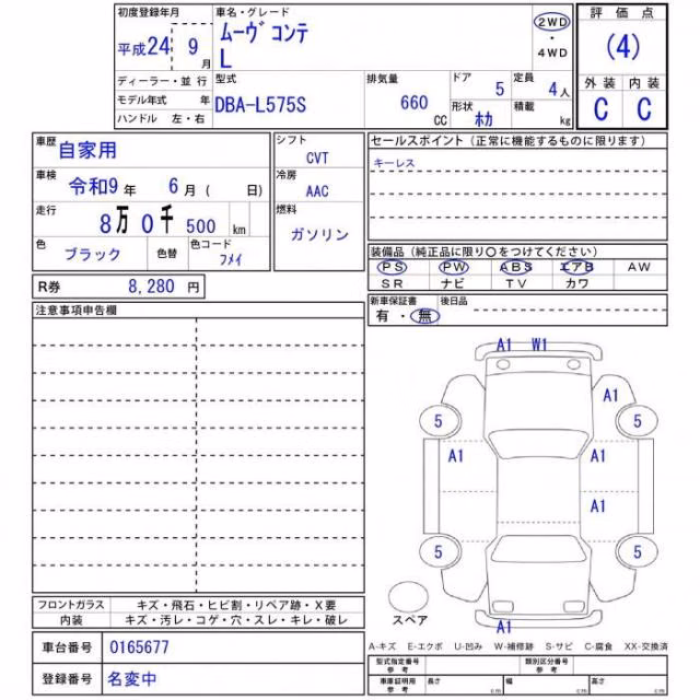 DAIHATSU MOVE CONTE