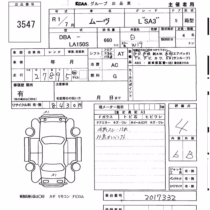 DAIHATSU MOVE