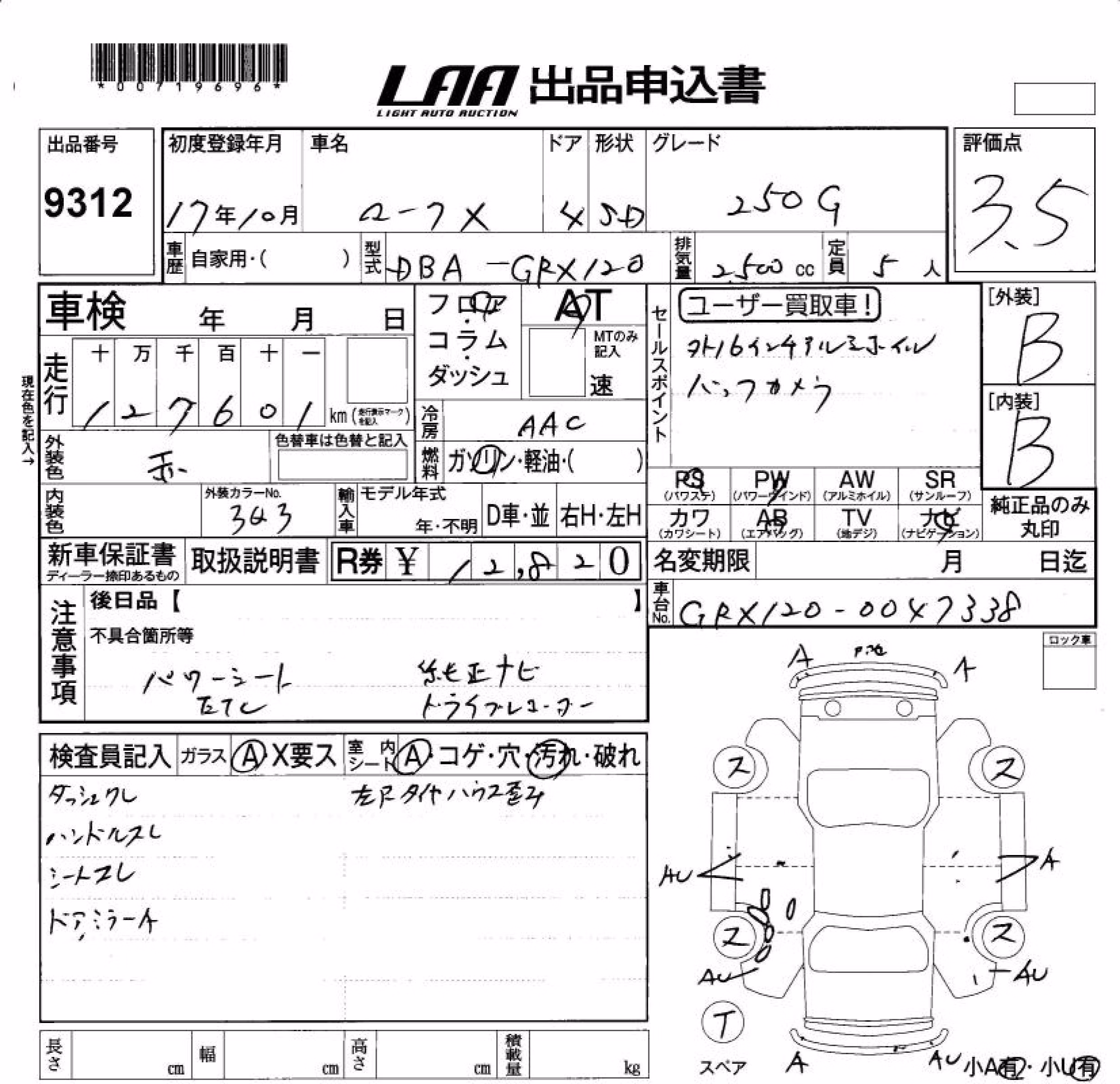 TOYOTA MARK X