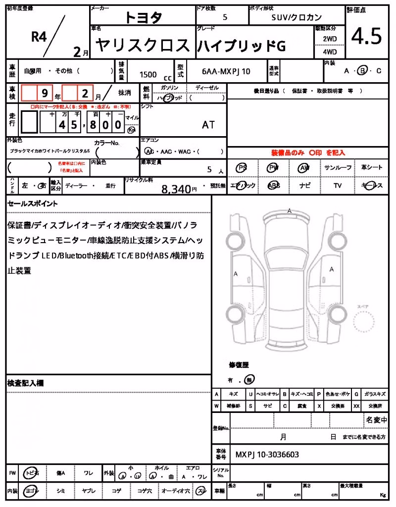 TOYOTA YARIS CROSS