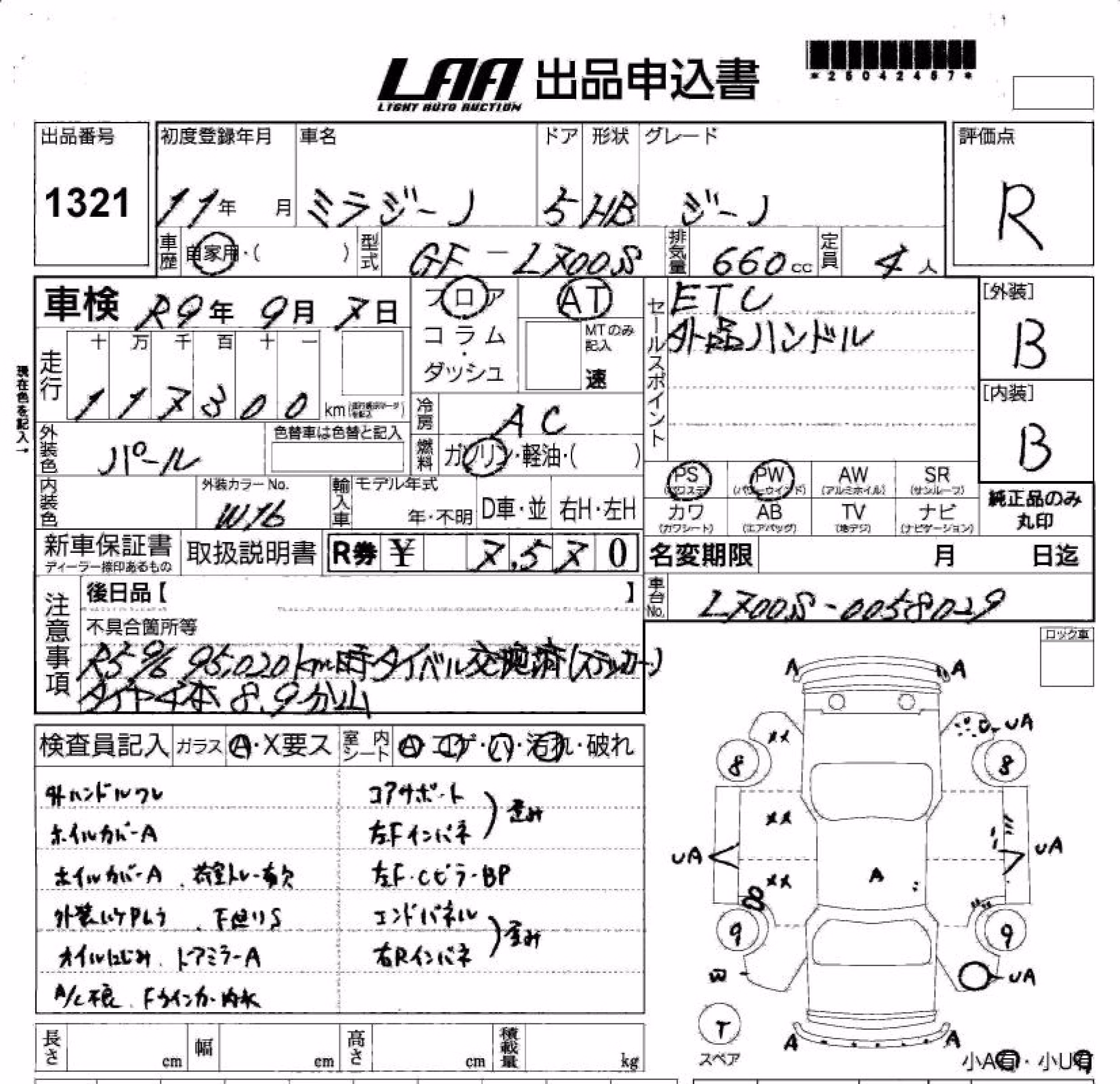 DAIHATSU MIRA GINO