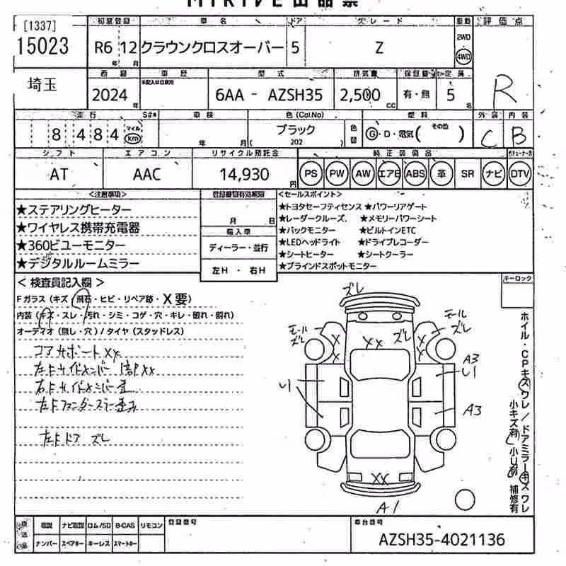 TOYOTA CROWN