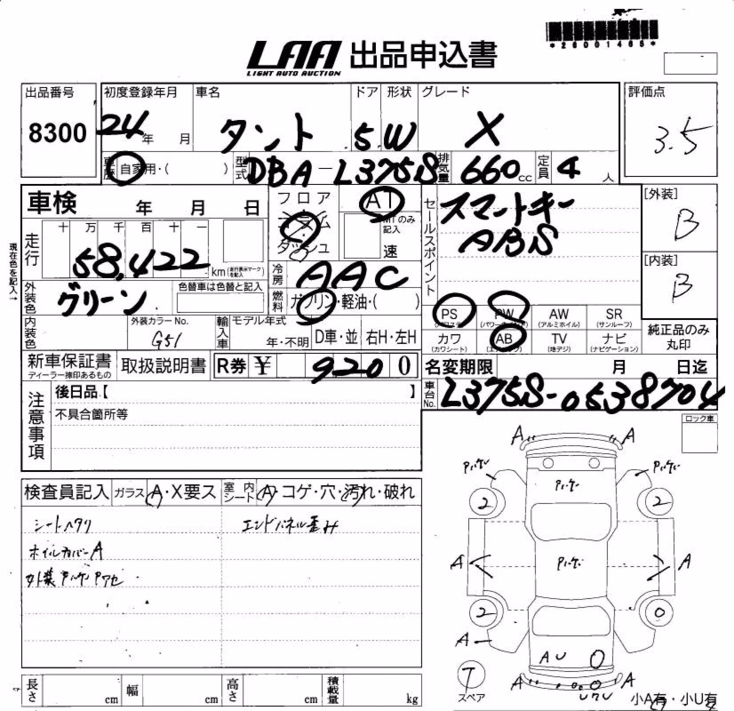 DAIHATSU TANTO