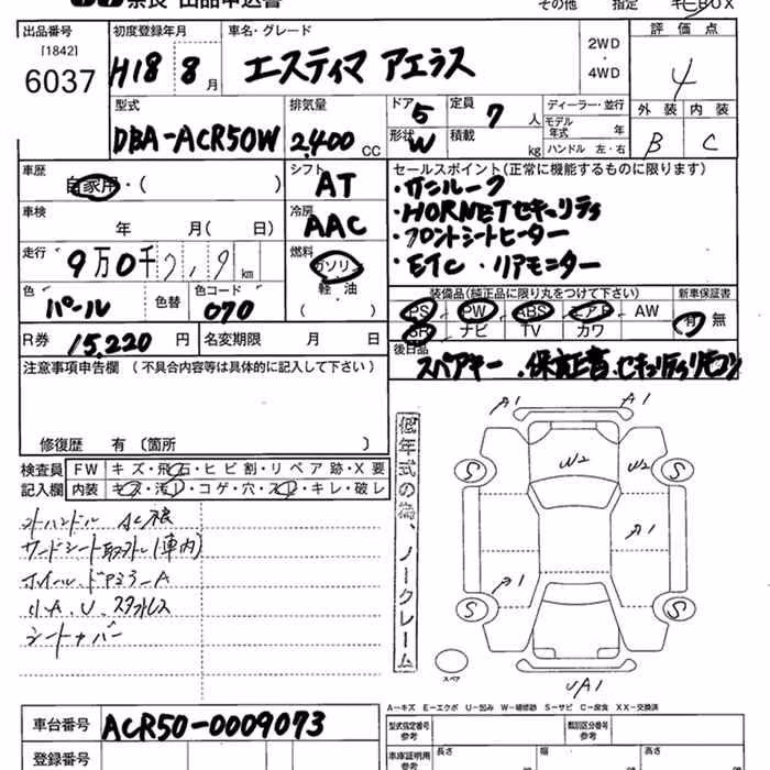 TOYOTA ESTIMA
