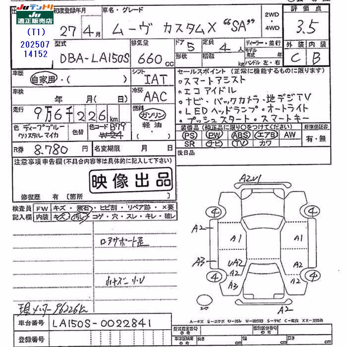 DAIHATSU MOVE
