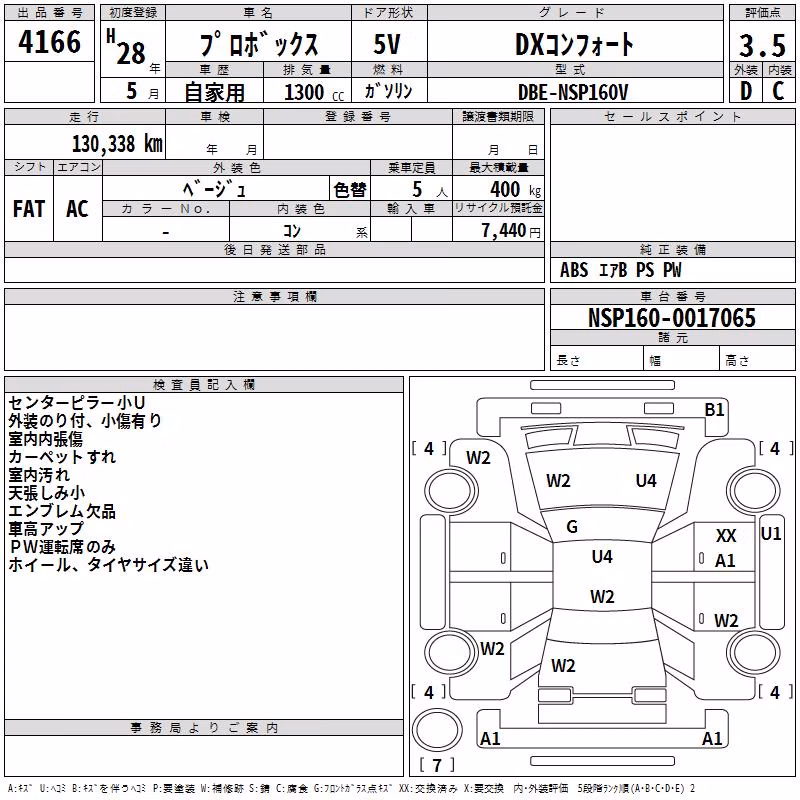 TOYOTA PROBOX