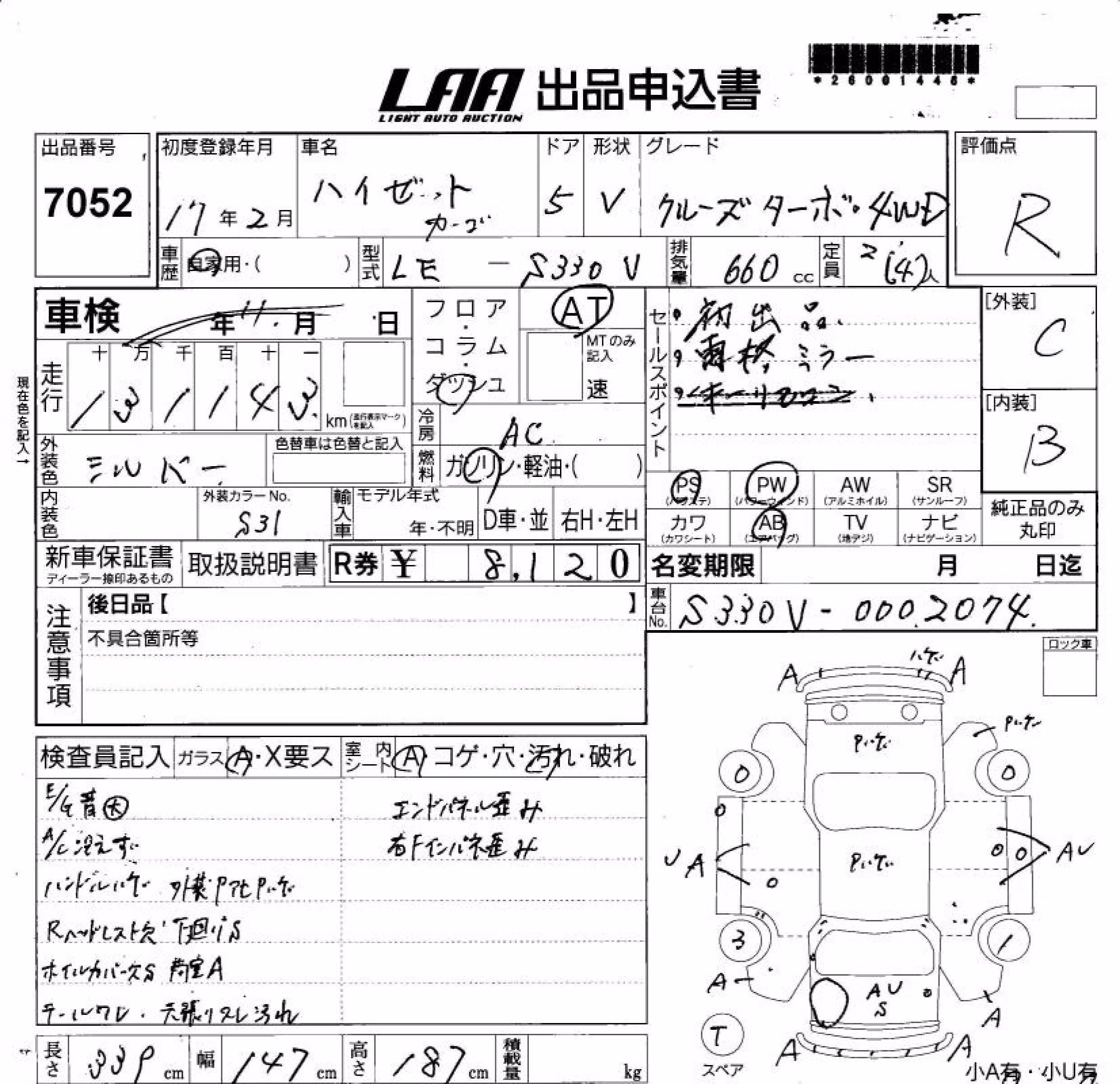 DAIHATSU HIJET
