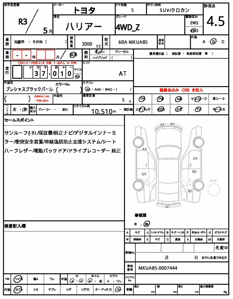 TOYOTA HARRIER