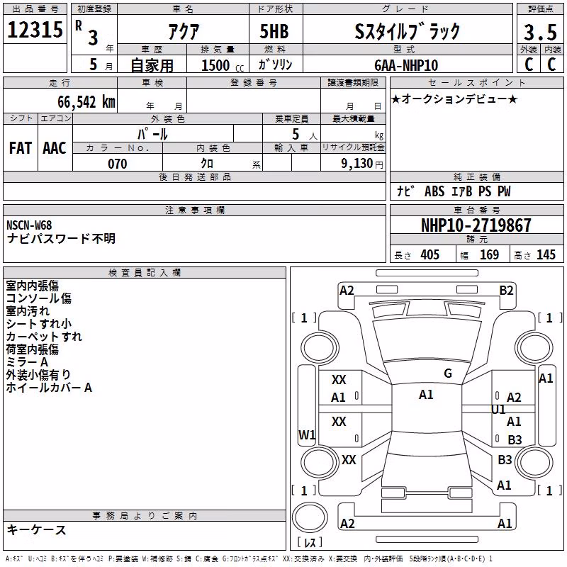 TOYOTA AQUA