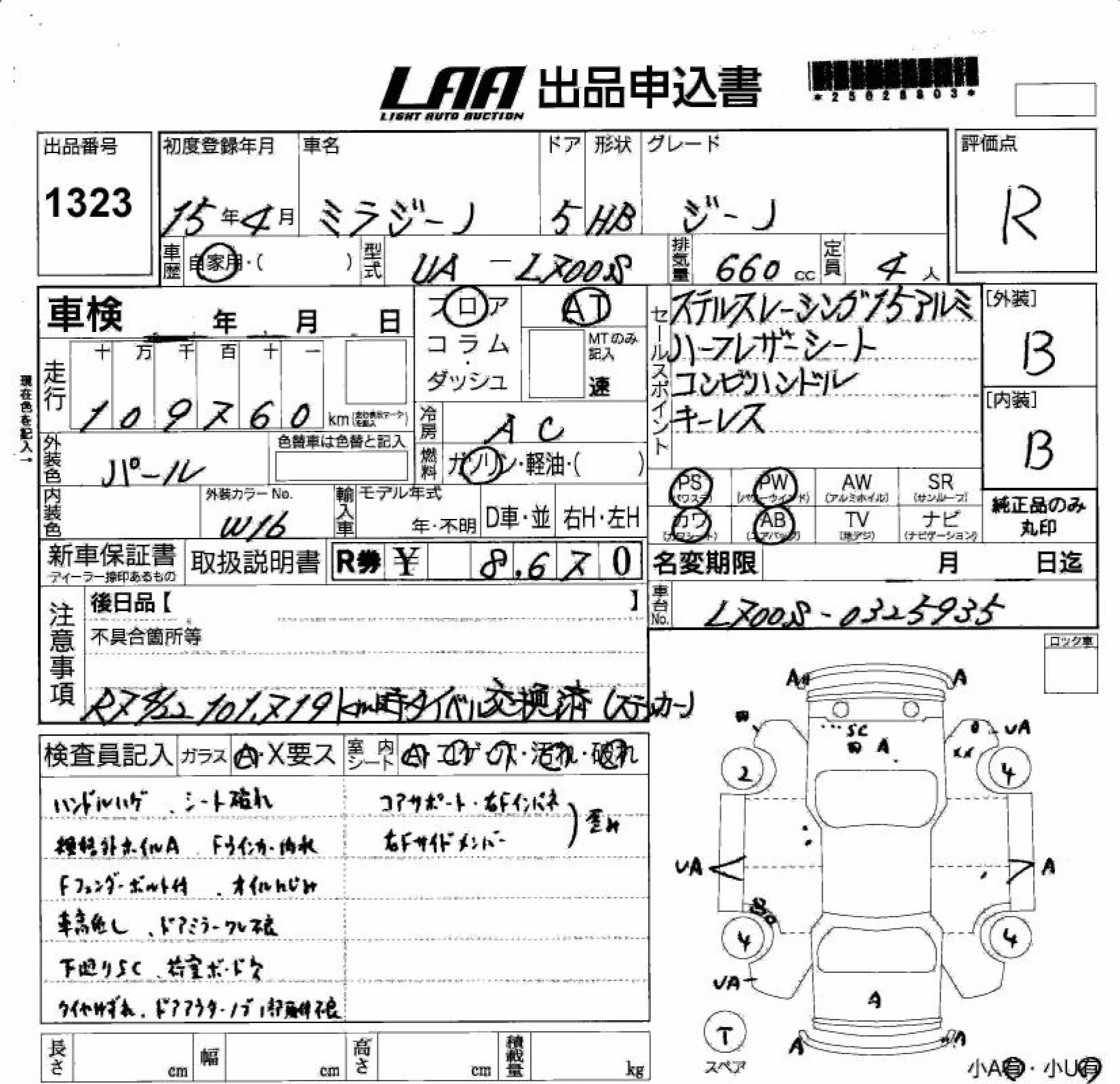DAIHATSU MIRA GINO