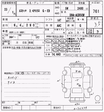 TOYOTA ESTIMA
