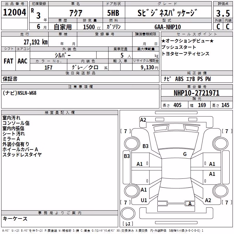 TOYOTA AQUA