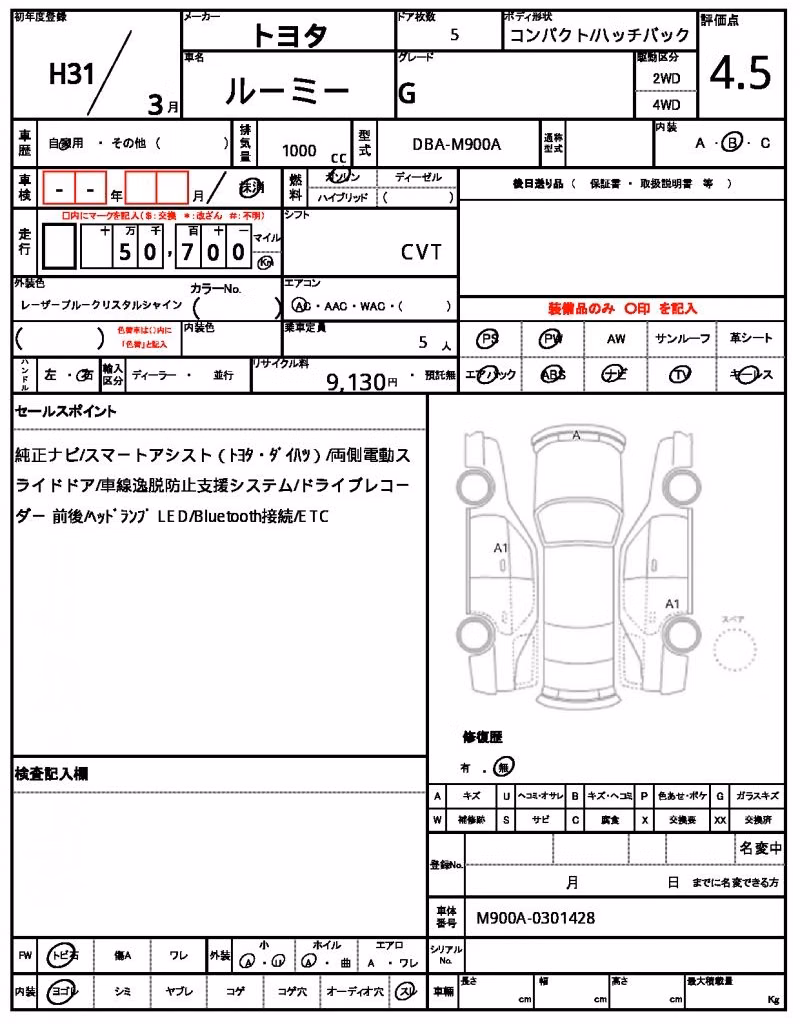 TOYOTA ROOMY