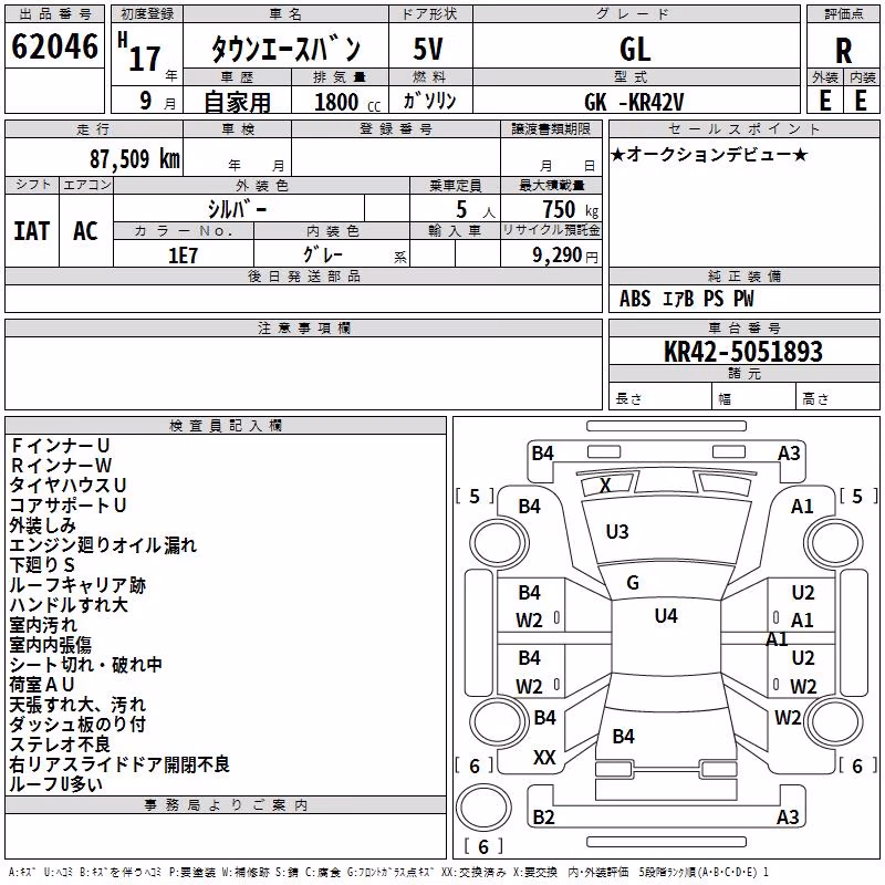TOYOTA LITE ACE