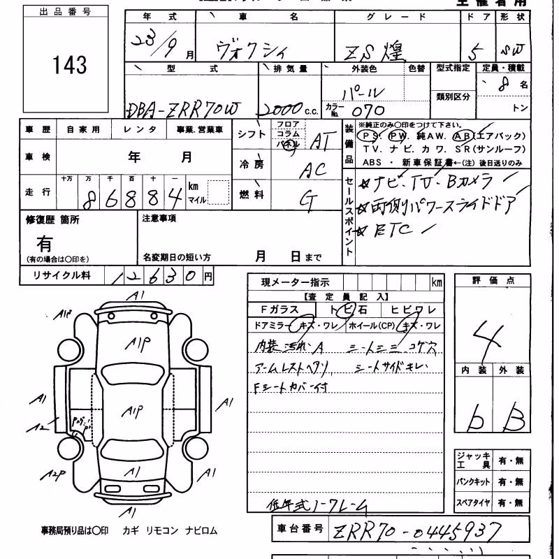 TOYOTA VOXY