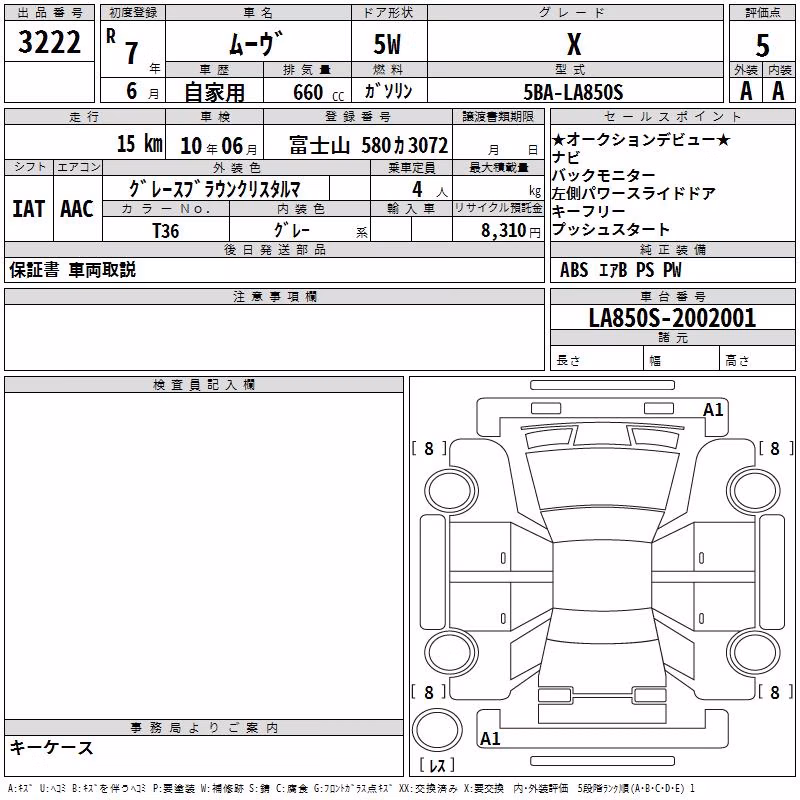 DAIHATSU MOVE