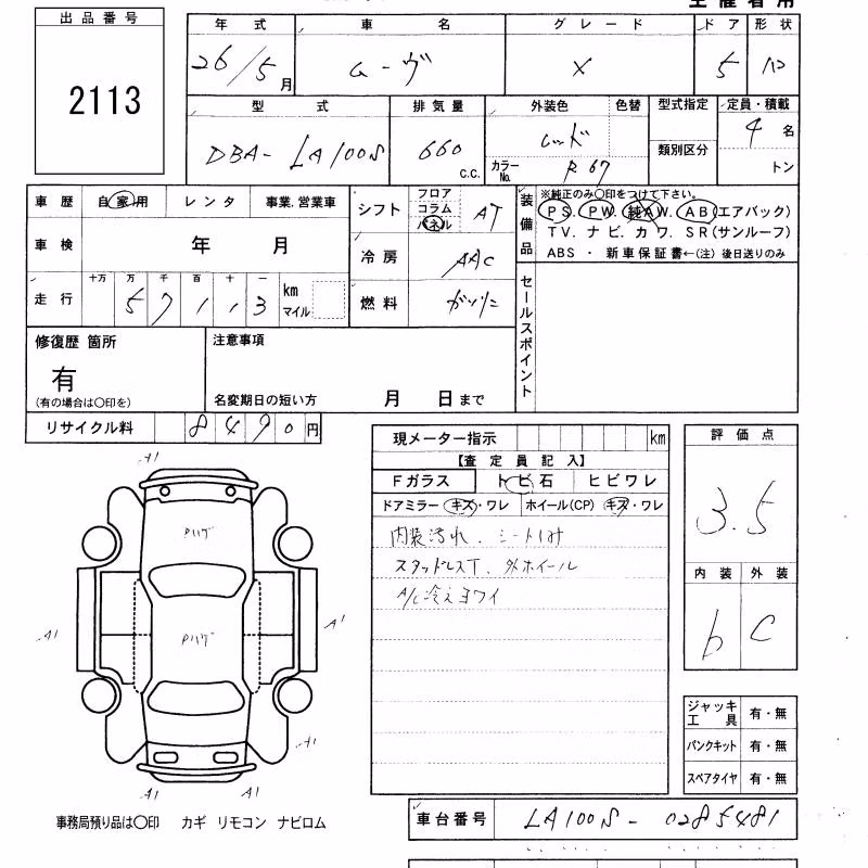 DAIHATSU MOVE