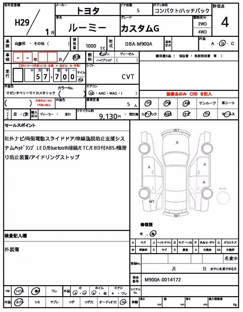 TOYOTA ROOMY