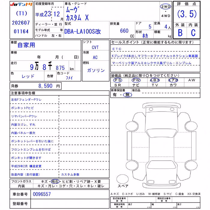 DAIHATSU MOVE
