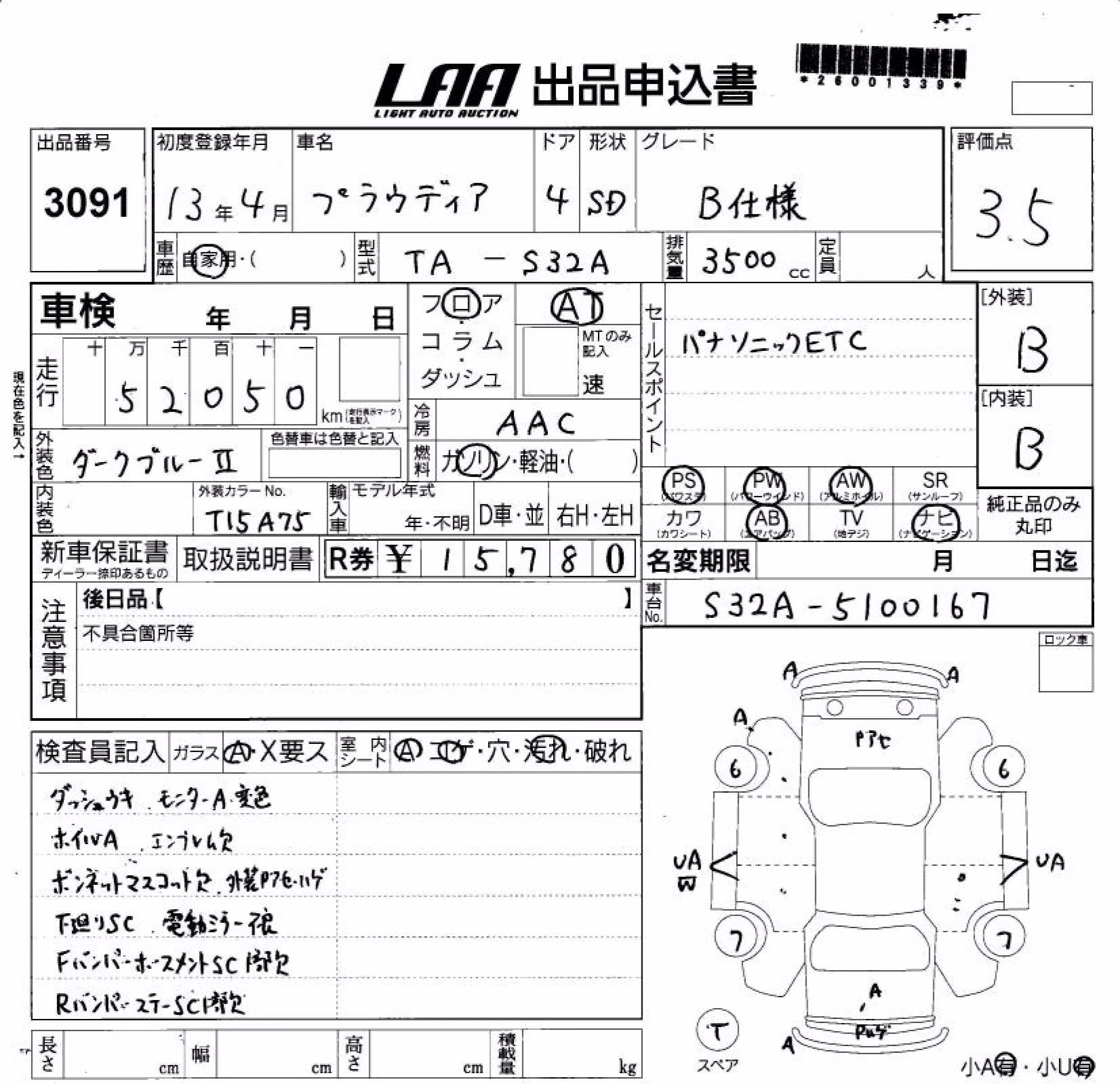 MITSUBISHI PROUDIA