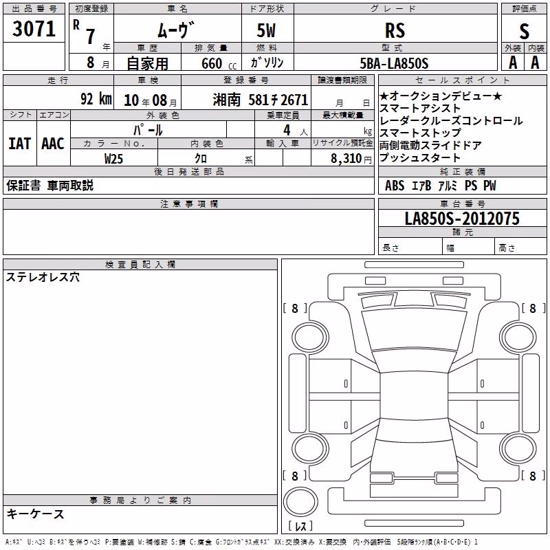 DAIHATSU MOVE
