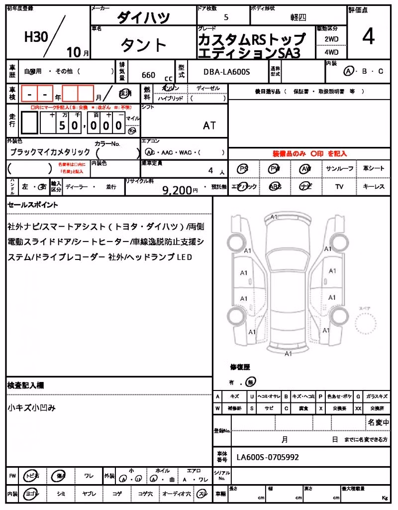 DAIHATSU TANTO