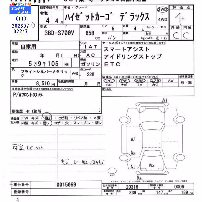 DAIHATSU ATRAI