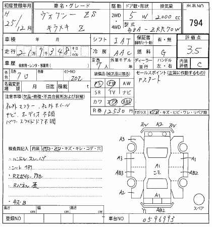 TOYOTA VOXY