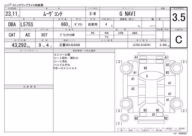 DAIHATSU MOVE CONTE