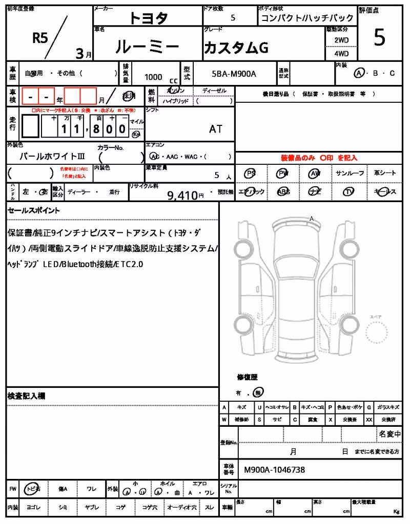 TOYOTA ROOMY