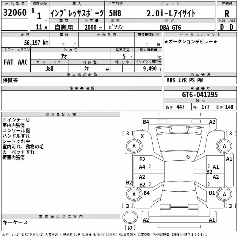 SUBARU IMPREZA