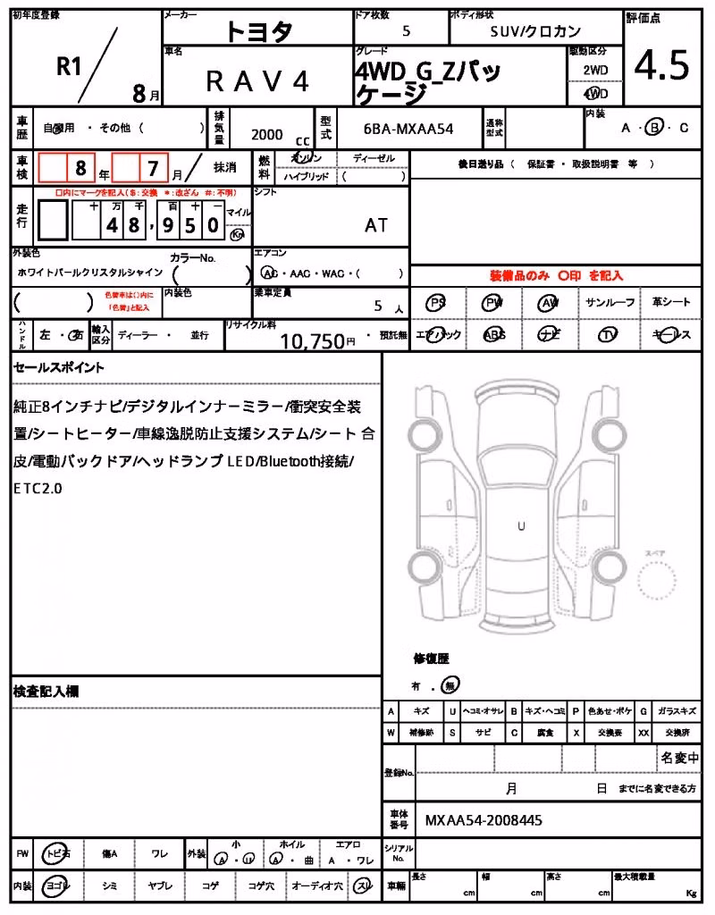 TOYOTA RAV4