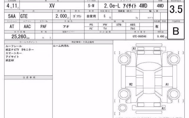 SUBARU XV