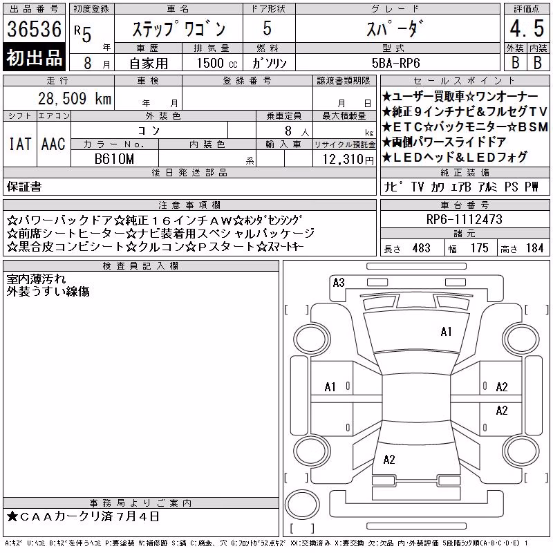 HONDA STEPWGN