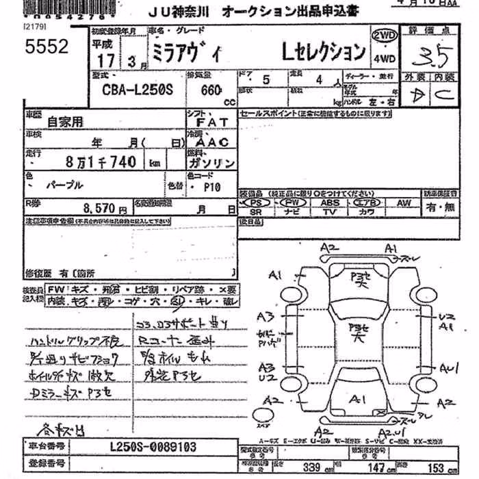 DAIHATSU MIRA AVY