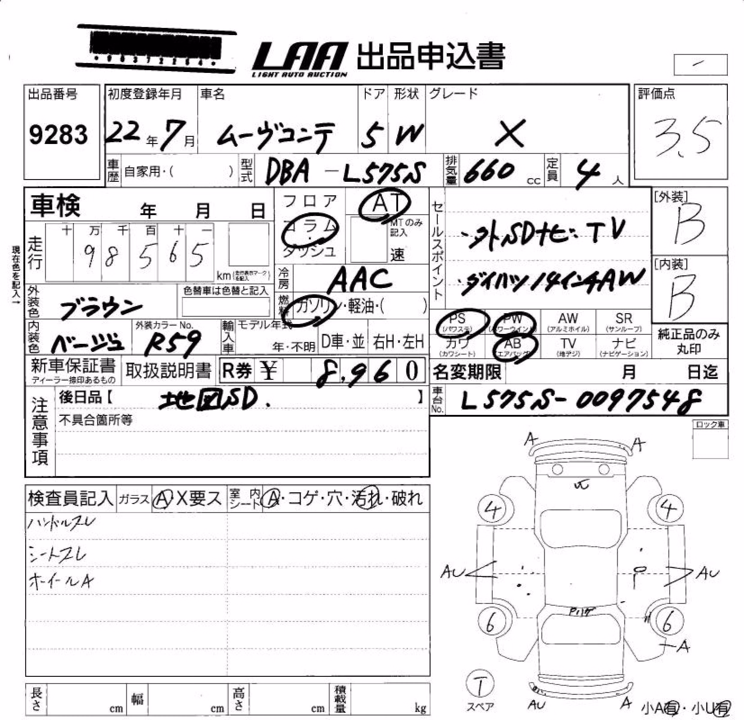 DAIHATSU MOVE CONTE