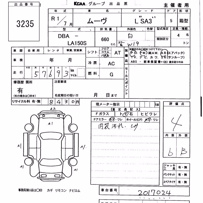 DAIHATSU MOVE