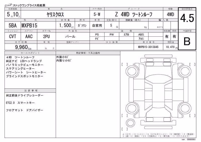 TOYOTA YARIS CROSS