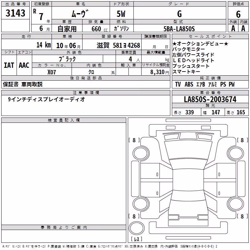 DAIHATSU MOVE