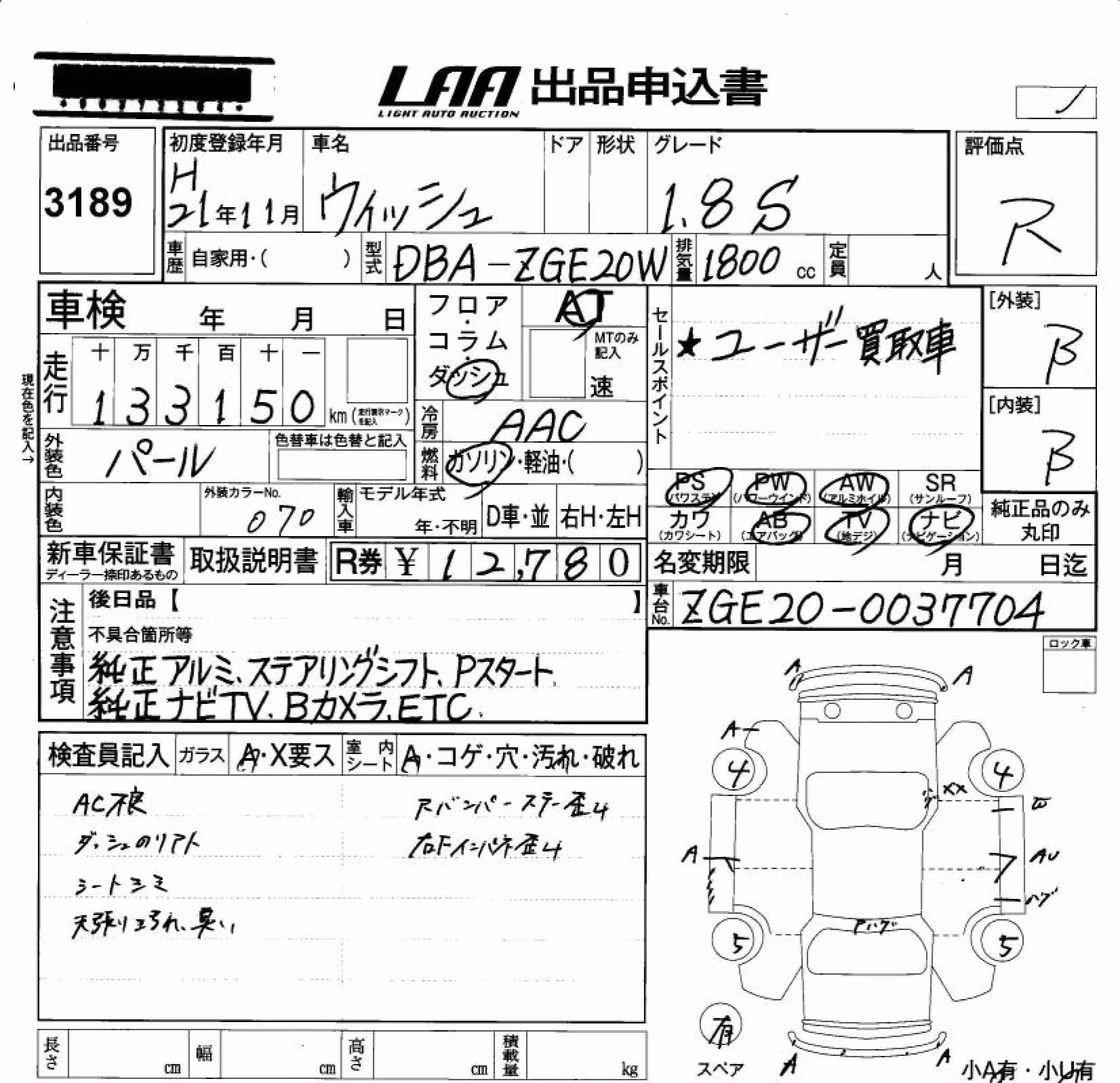 TOYOTA WISH