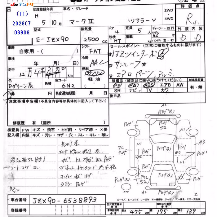 TOYOTA MARK II