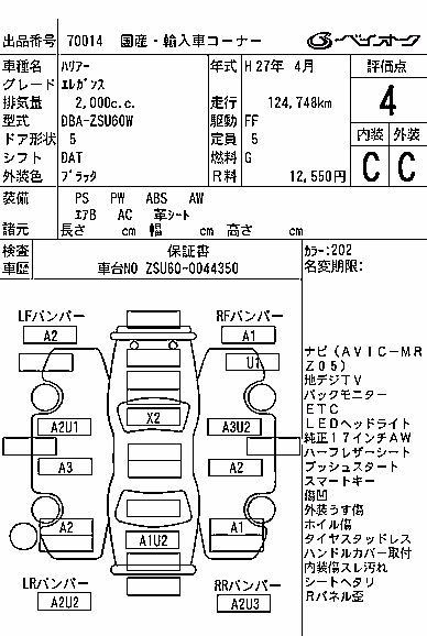 TOYOTA HARRIER