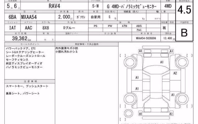 TOYOTA RAV4