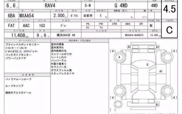 TOYOTA RAV4