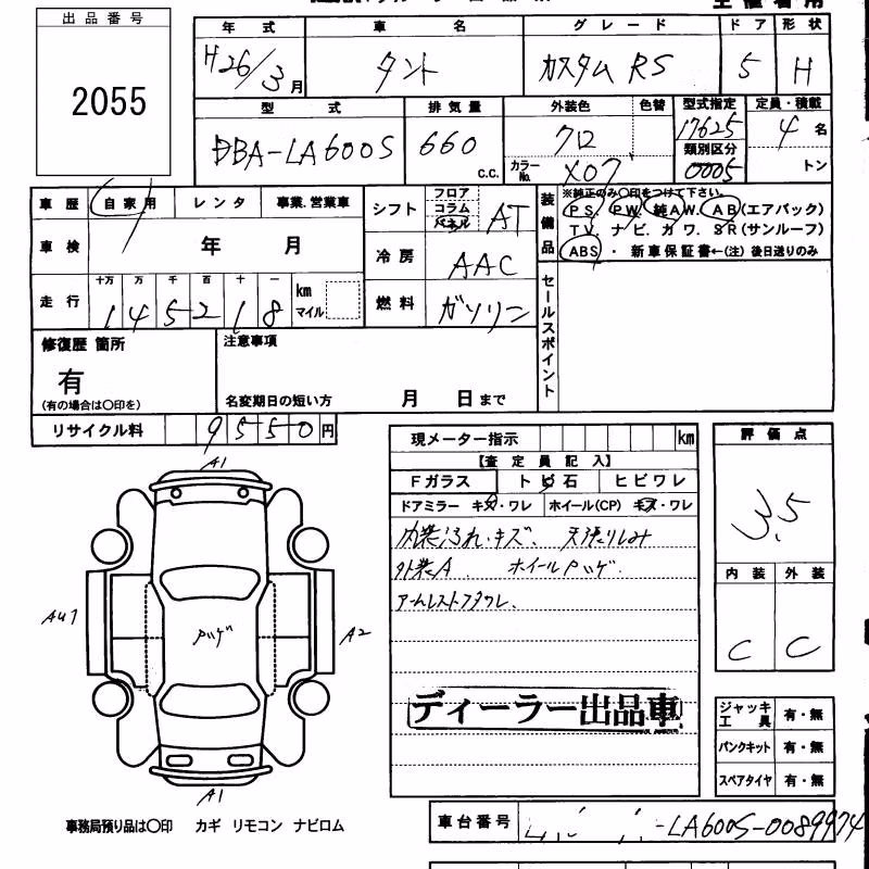 DAIHATSU TANTO